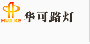 廣東捷瑪節(jié)能科技股份有限公司